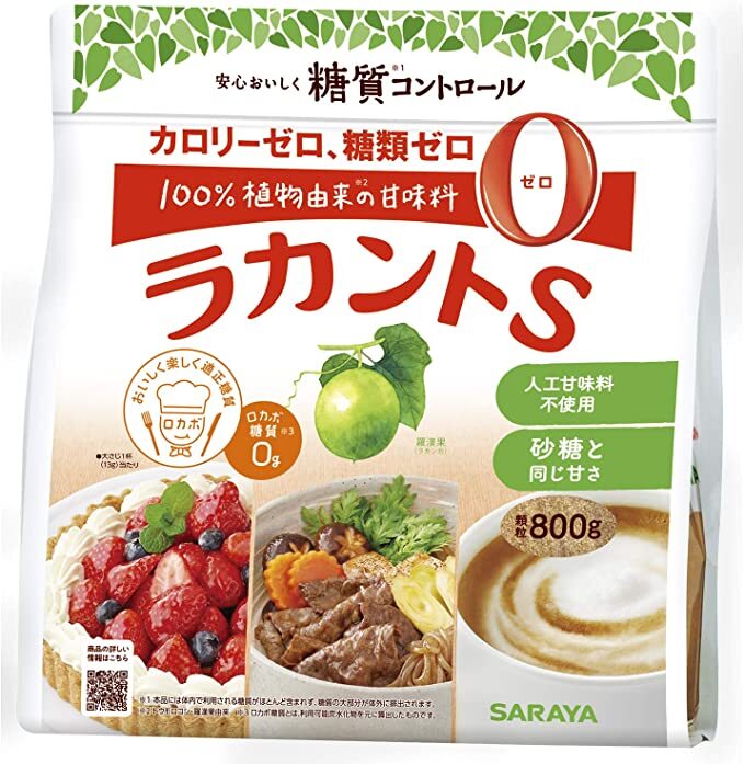 ラカントS画像