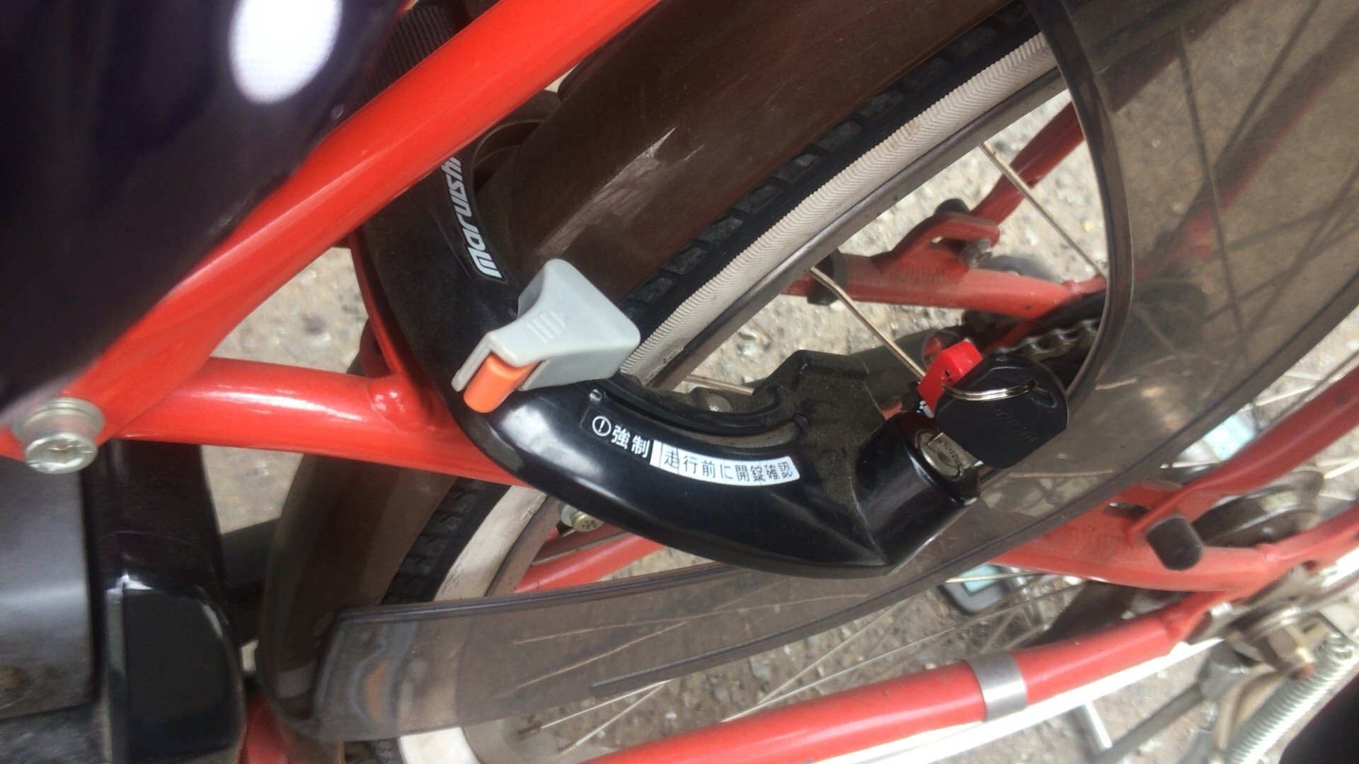 自転車の鍵が硬い時・回らない時の対処法 ライフレシピ