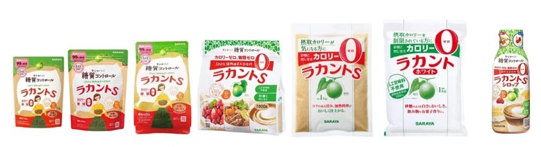 ラカントラインナップ